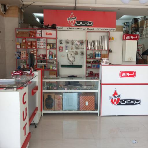 عکس تاسیسات راسا پکیج و کولر گازی
