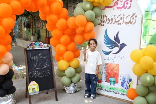 عکس دبستان غیردولتی پسرانه پرواز قدس