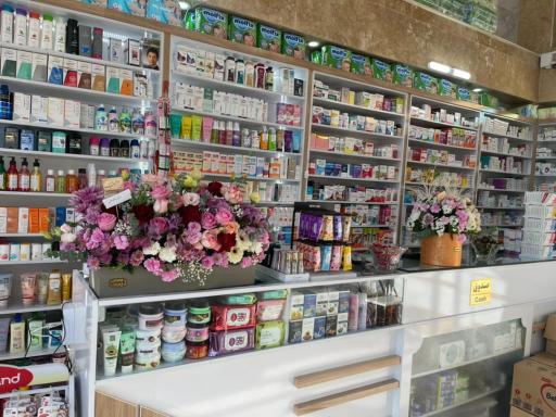 عکس داروخانه دکتر شاهی