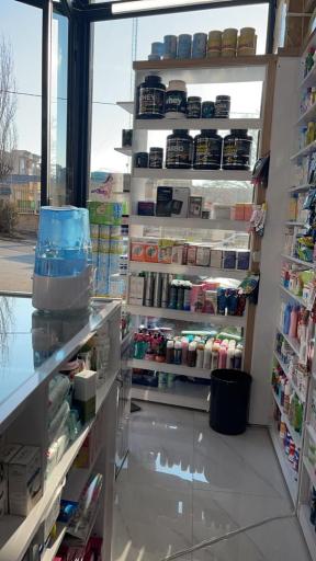 عکس داروخانه دکتر شاهی