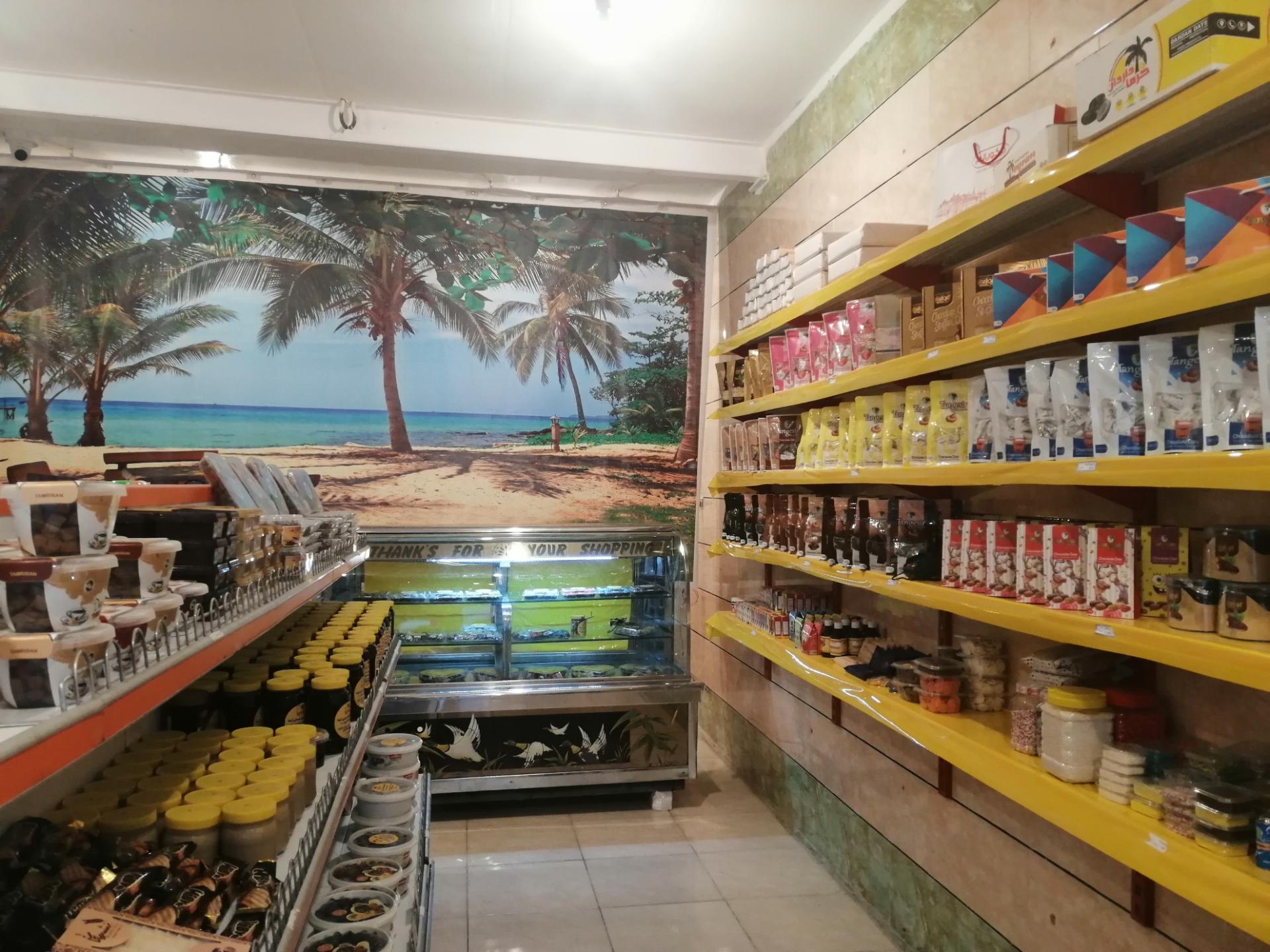 عکس محصولات خرمایی و لوازم قنادی ایتیما