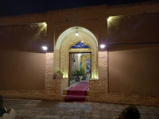 عکس رستوران سنتی شمس العماره 