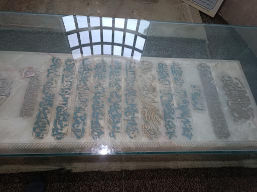 عکس مقبره بانو امین