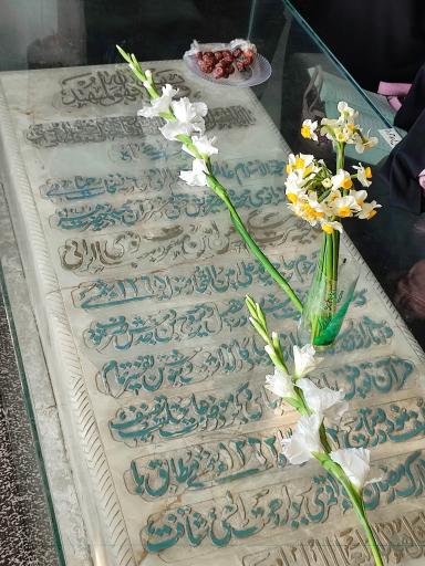 عکس مقبره بانو امین