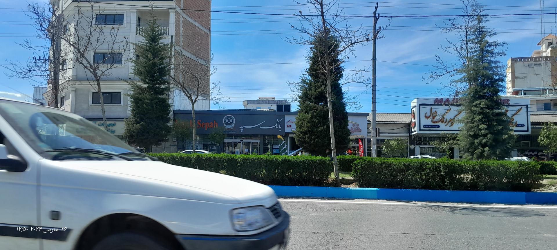 عکس بانک سپه