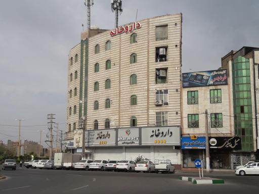 عکس داروخانه دکتر نسرین حاتمی