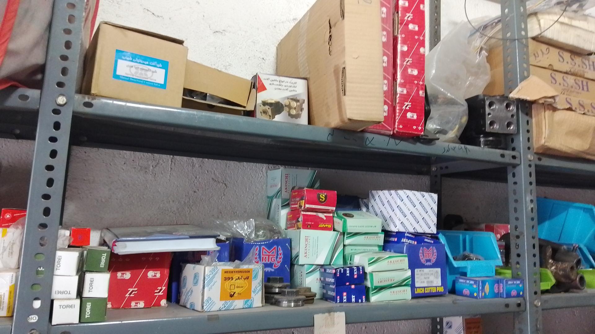 عکس لوازم یدکی تراکتور فرگوسن جواد گنجی