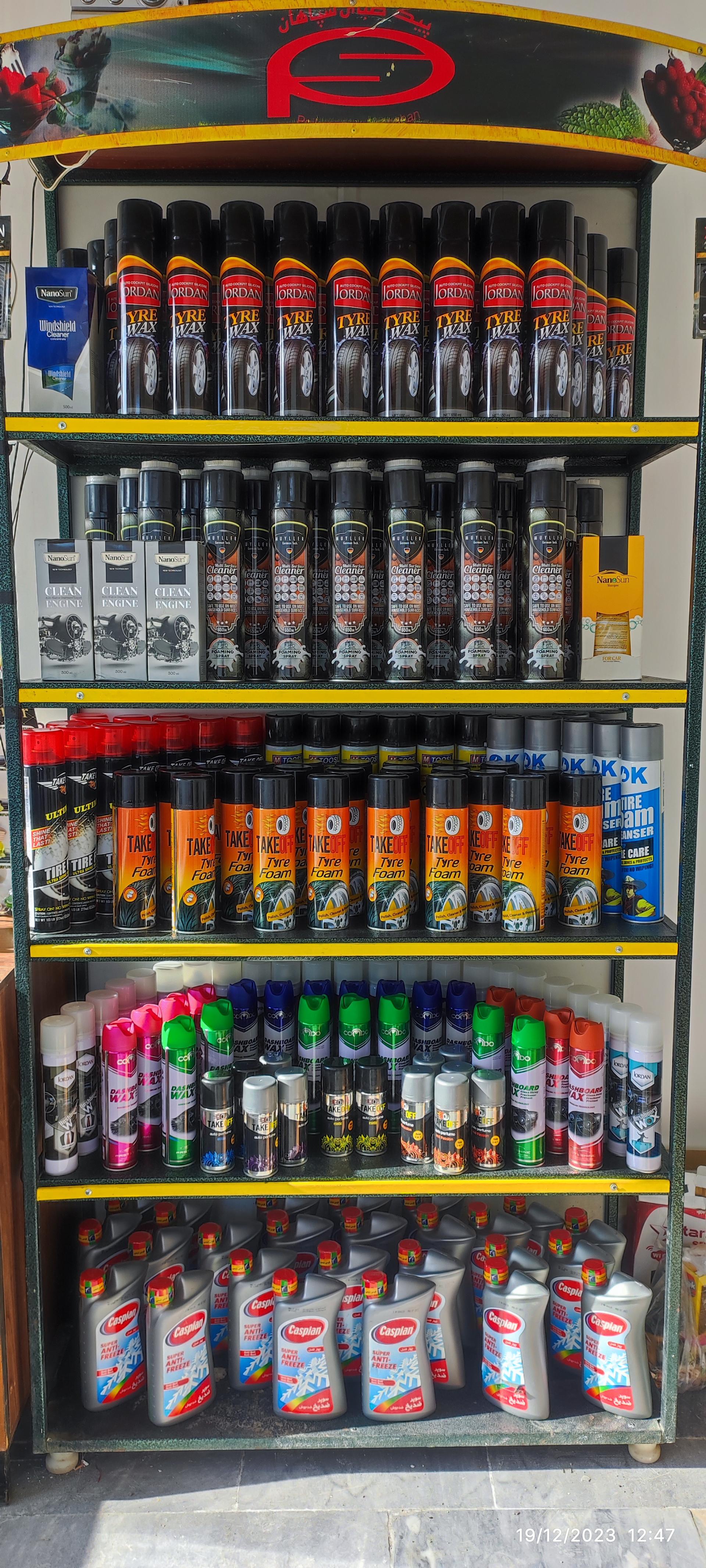 عکس کارواش بخارشویی نوین