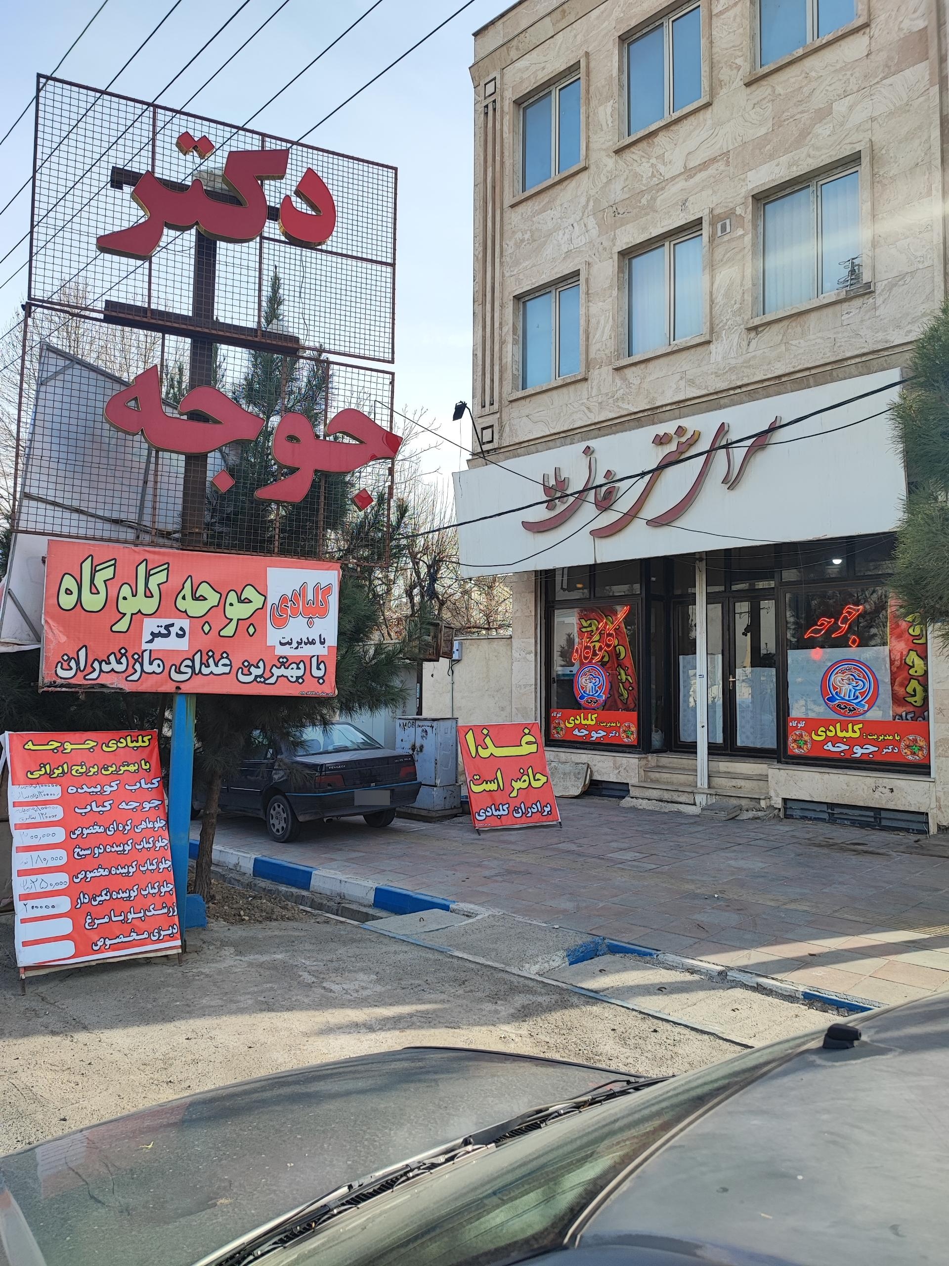 عکس سرای سنتی خان بابا