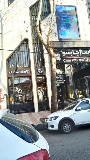 عکس پاساژ چارسو پلاس