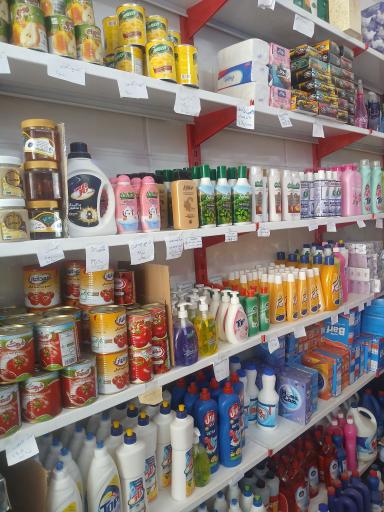 عکس هایپرمارکت اسماعیلی