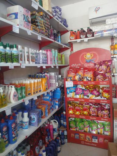 عکس هایپرمارکت اسماعیلی