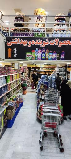 هایپر تخفیف برادران قربانی 