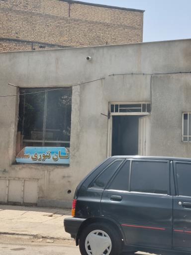 عکس نانوایی بربری