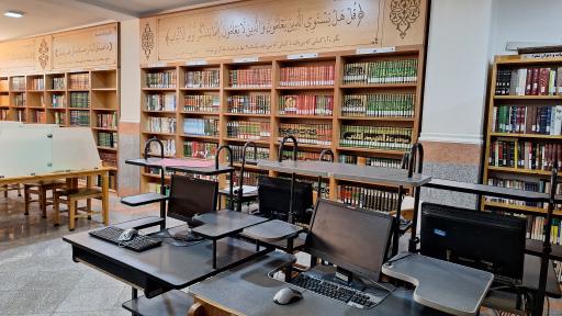 مدرسه علمیه دارالمبلغین فلسفی