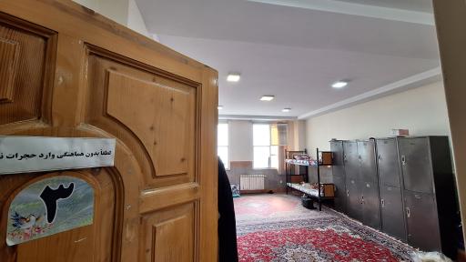 مدرسه علمیه دارالمبلغین فلسفی