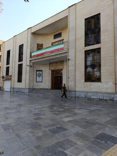 عکس اداره کل میراث فرهنگی، گردشگری و صنایع دستی استان اصفهان