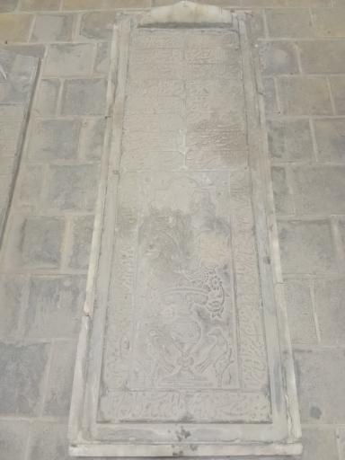 عکس مقبره بانو امین