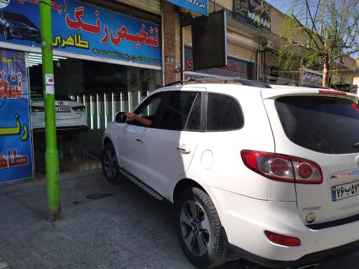 عکس تشخیص رنگ طاهری