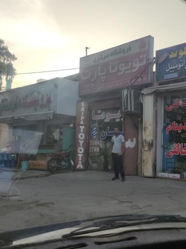 فروشگاه مرکزی تویوتا