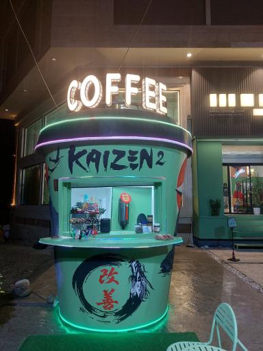 عکس کافه کایزن☕️