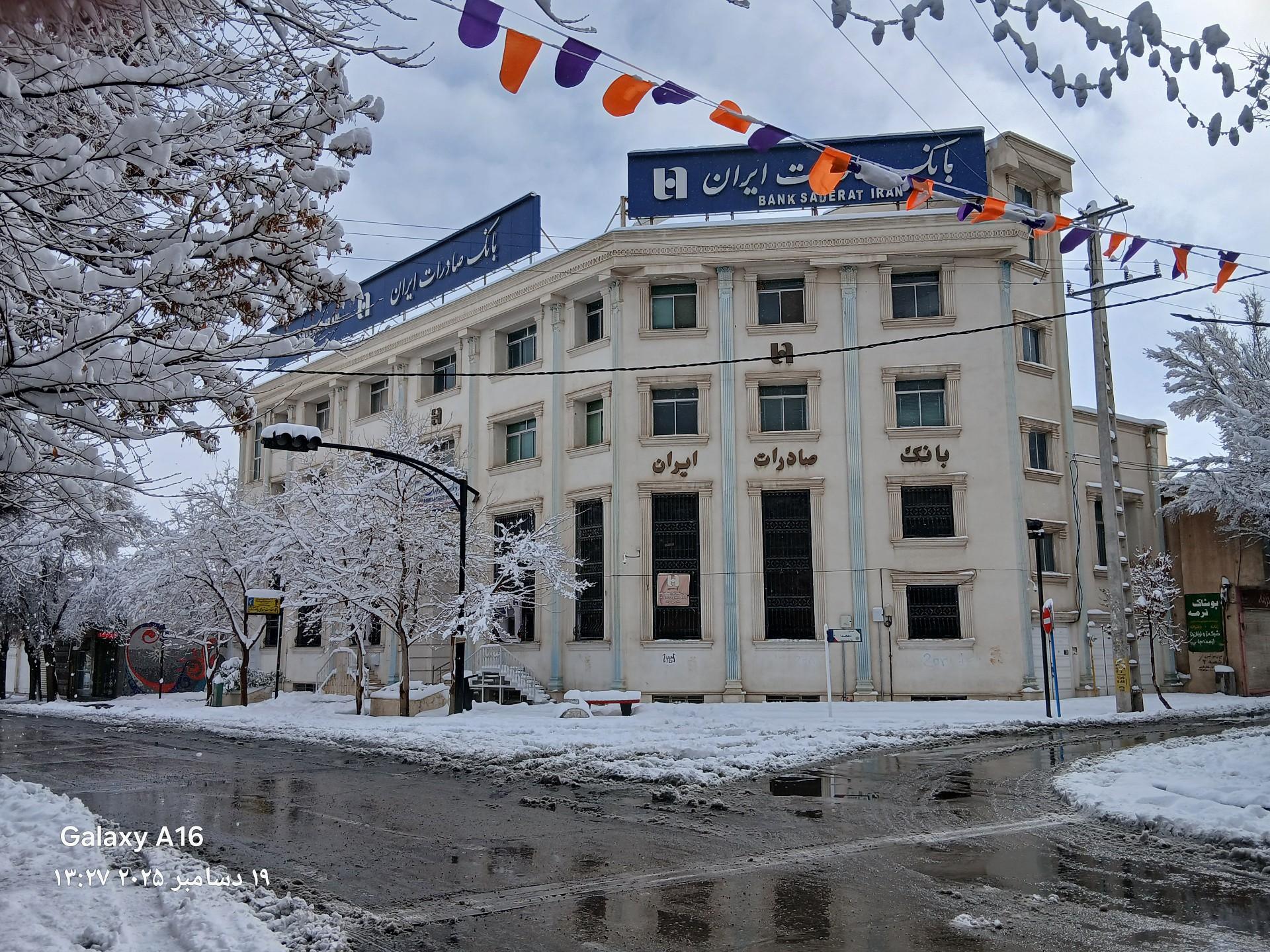 عکس بانک صادرات مرکزی