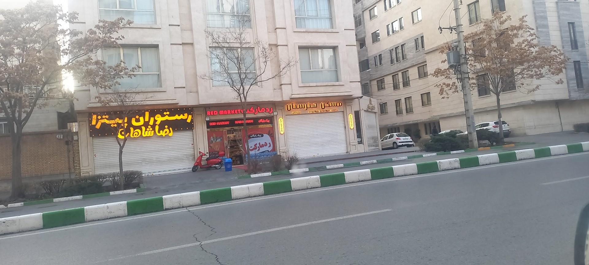 عکس ردمارکت