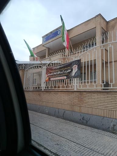 عکس اداره جهاد کشاورزی میانه