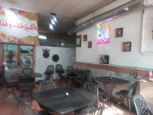 غذای آماده روکی