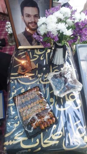 عکس مزار شهید علی ناظم