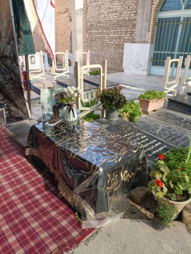 عکس مزار شهید علی ناظم