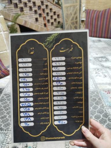عکس رستوران سنتی شمس العماره 