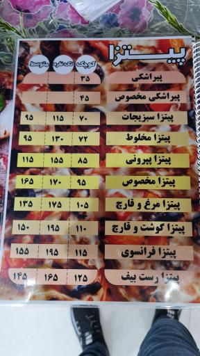 عکس فست فود ليالى كربلا