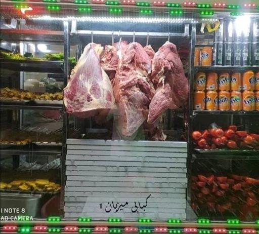 عکس کبابسرای میزبان