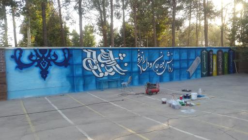 عکس تابلوساز و لیزر و مهرسازی کاظمی