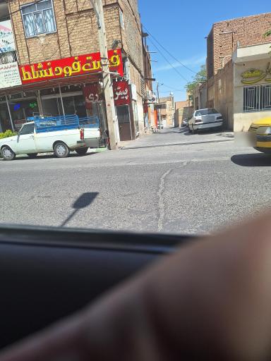 عکس فست فود نشاط