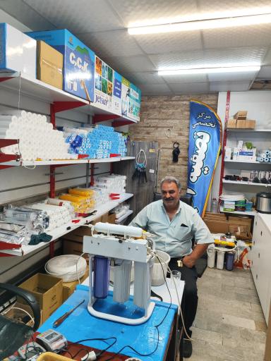 عکس تصفیه آب لاجوردی