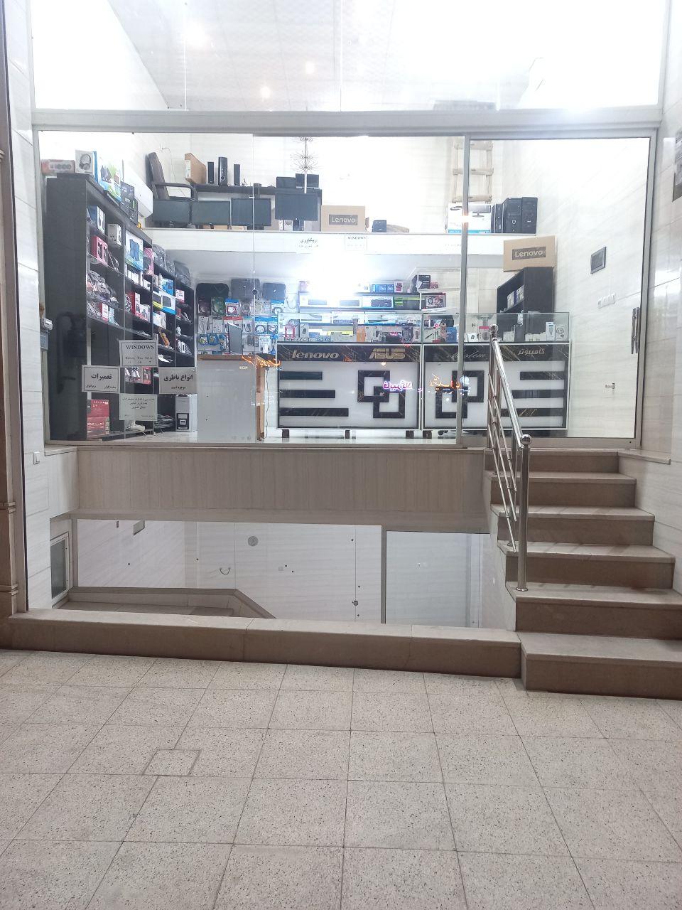 عکس کامپیوتر مسلم