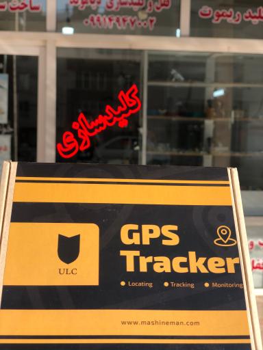 عکس قفل و کلید سازی دیاموند