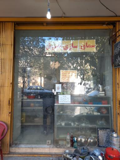 عکس سماور سازی خسرویان