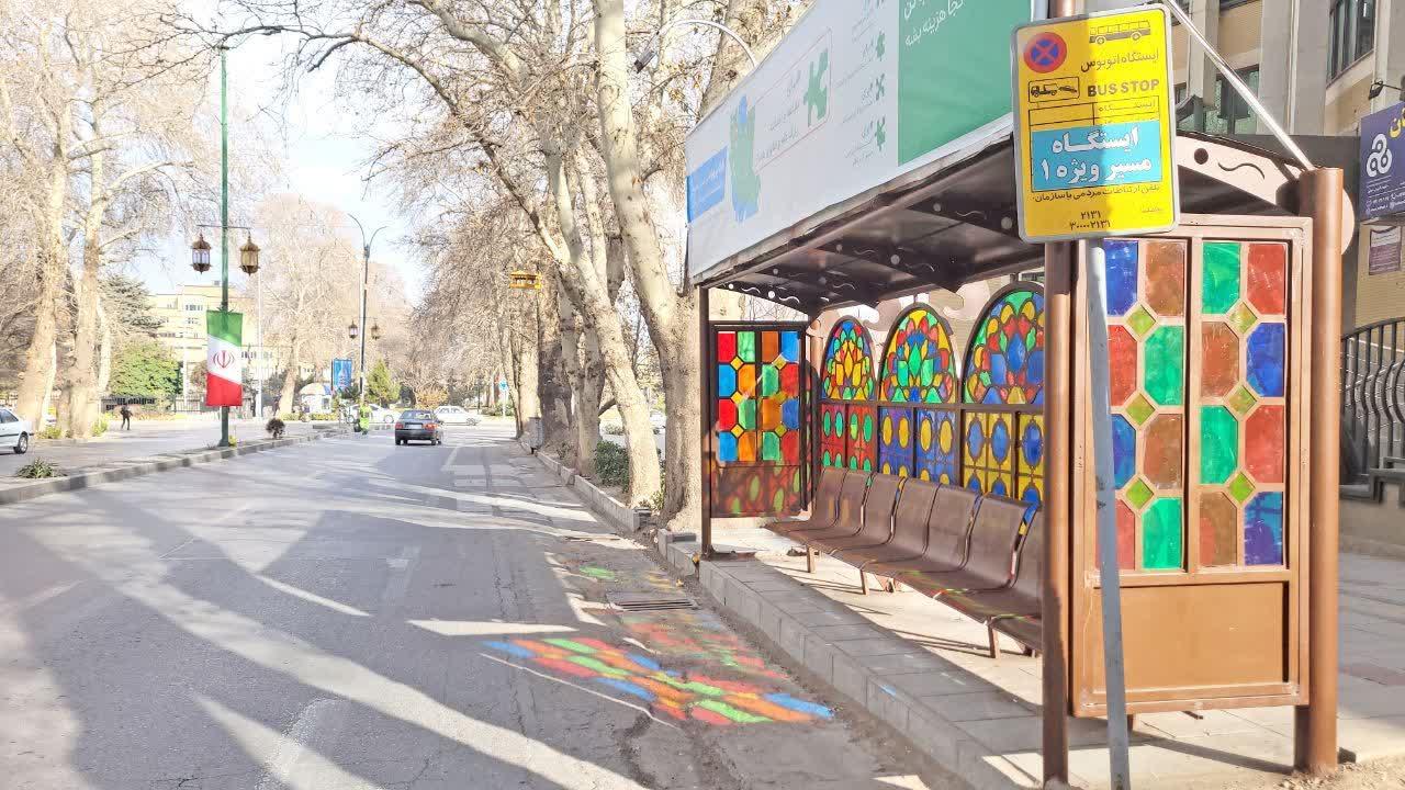 عکس بوعلی سینا