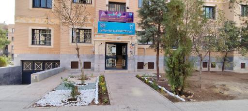 عکس آکادمی فراناب 