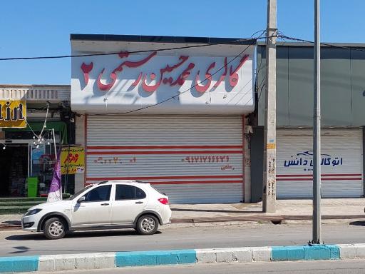 عکس نمایشگاه اتومبیل حسین رستمی