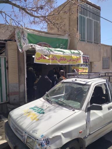 شیرینی خانگی آتا