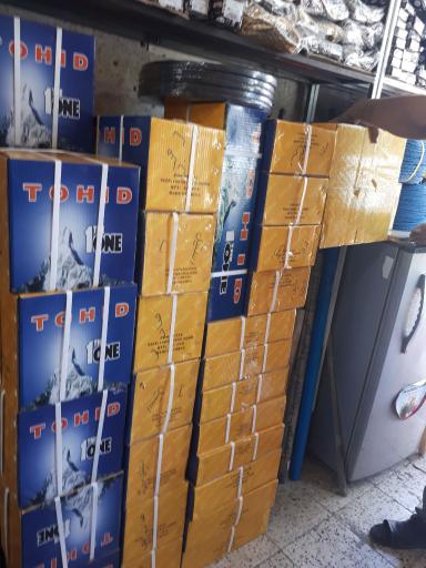 عکس فروشگاه ابزار پارسیان