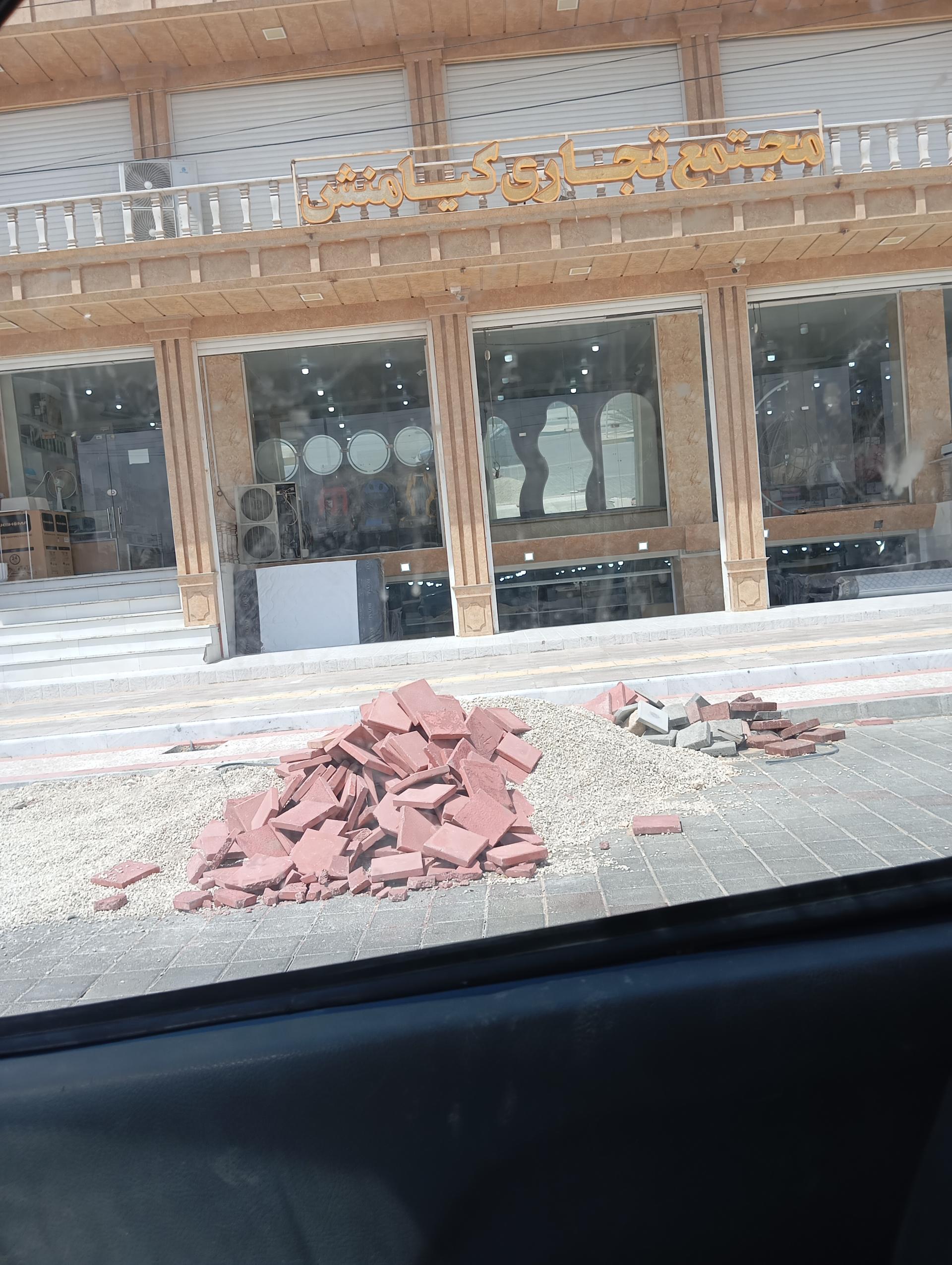 عکس مجتمع تجاری کیامنش 