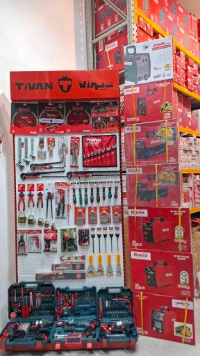 فروشگاه ابزار پارسیان