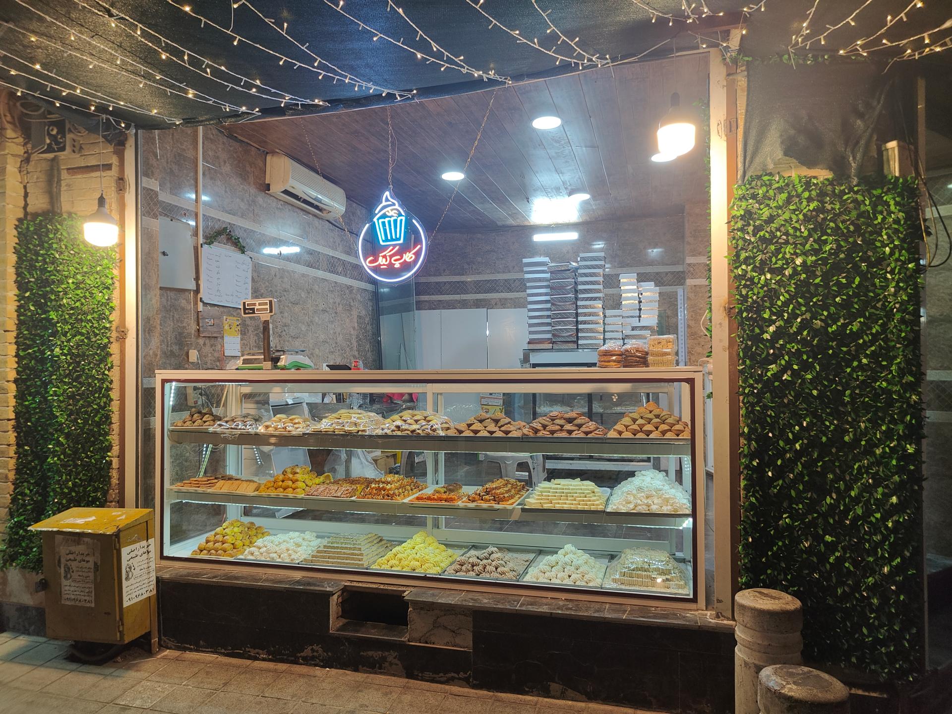 عکس کاپ کیک