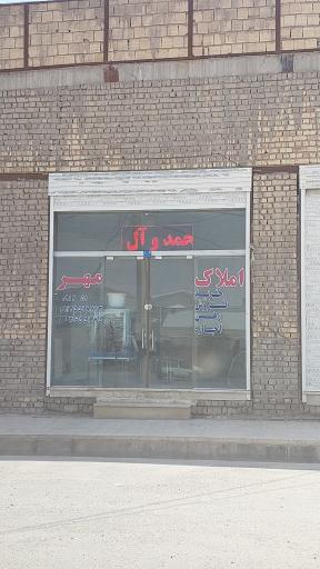 عکس املاک مهر