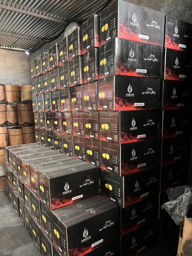 عکس زغال عباسی (زغالچی)